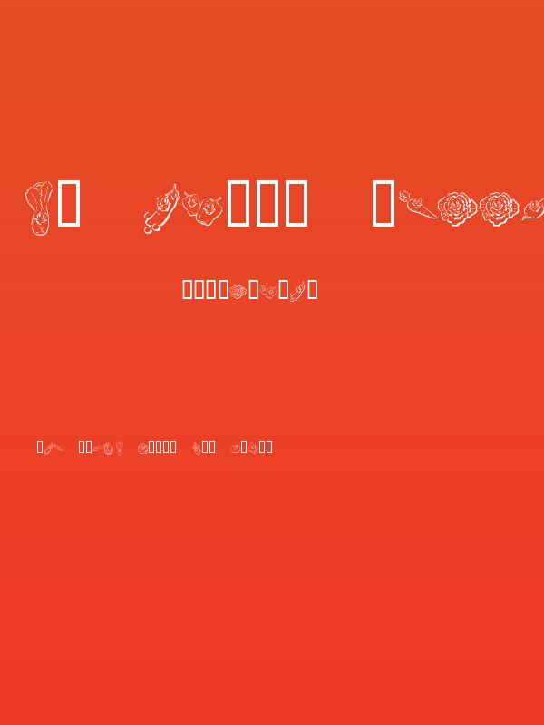 KR Happy Veggies! Poster