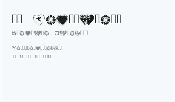 KR Heartiness Business Card