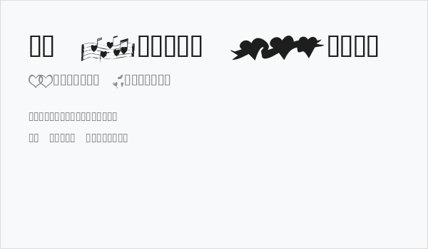 KR Hearts Along Business Card
