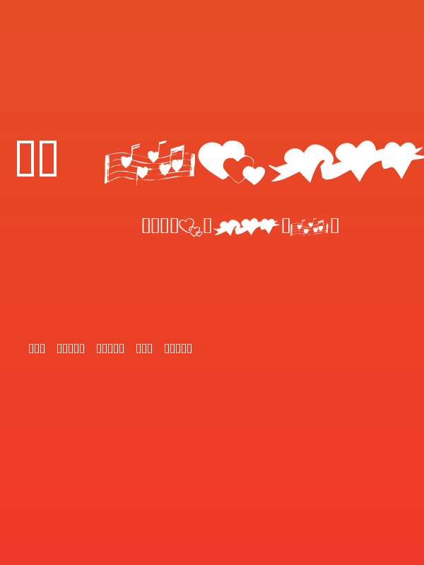 KR Hearts Along Poster