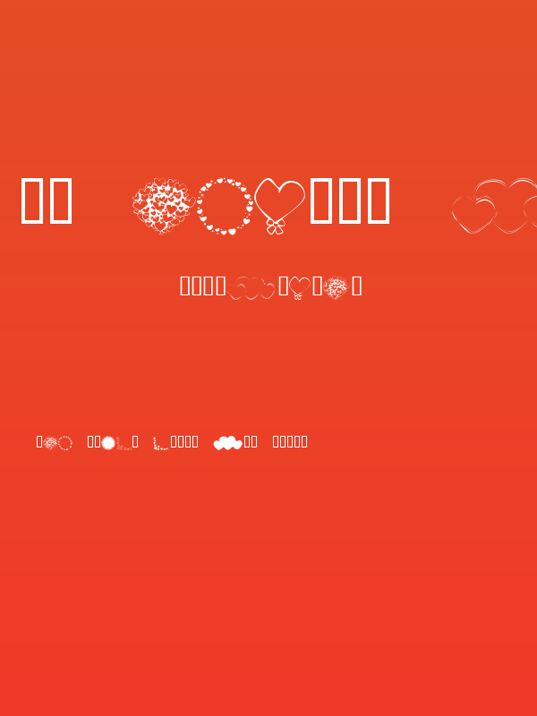 KR Hearts Galore Poster