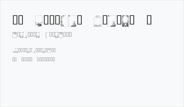 KR Holiday Frames 1 Business Card