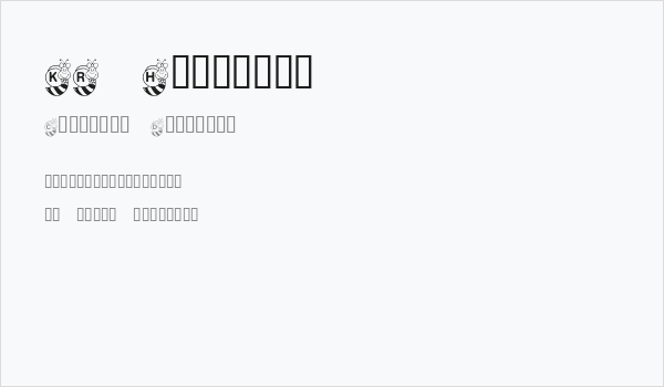 KR Hunnybee Business Card