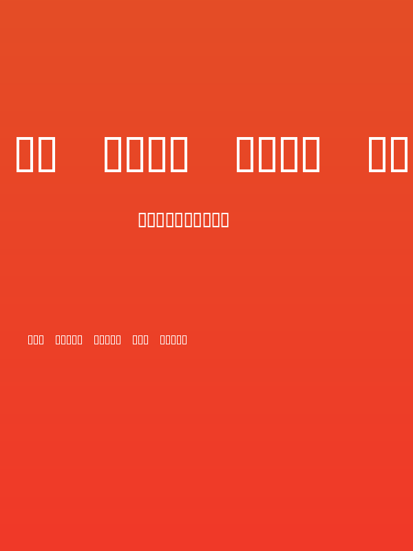 KR I'm This Many! Poster