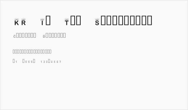 KR In The Spotlight! Business Card