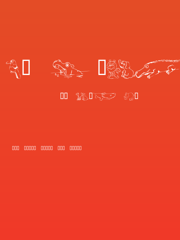 KR Jungle Scraps Poster