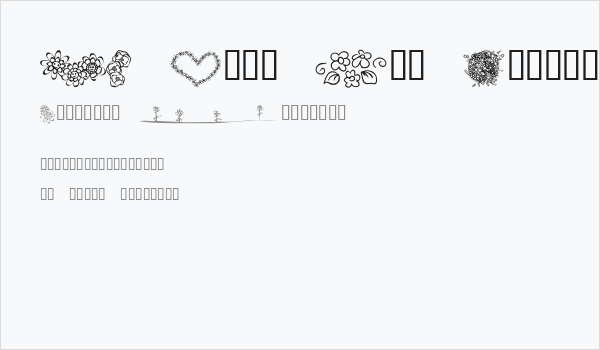 KR Just The Flowers Business Card