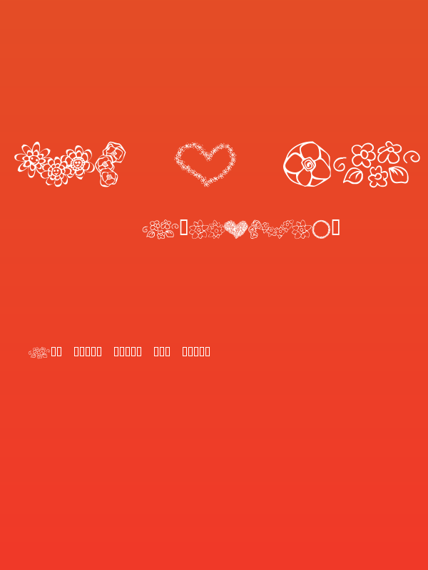 KR Just The Flowers Poster