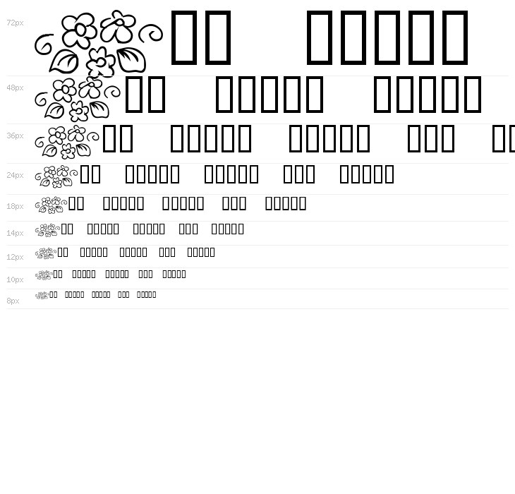 KR Just The Flowers Waterfall