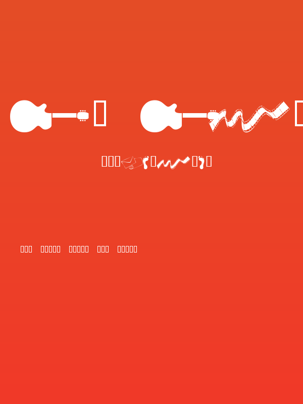 KR Katlings Eleven Poster