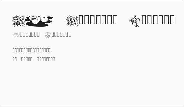 KR Katlings Fifteen Business Card