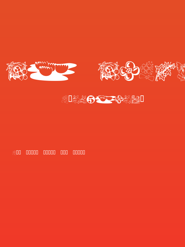 KR Katlings Fifteen Poster