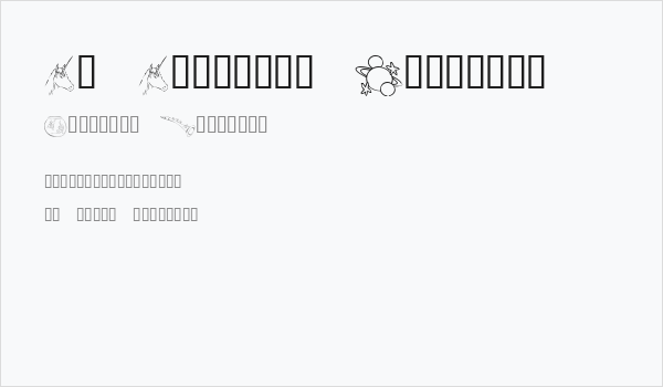 KR Katlings Fourteen Business Card