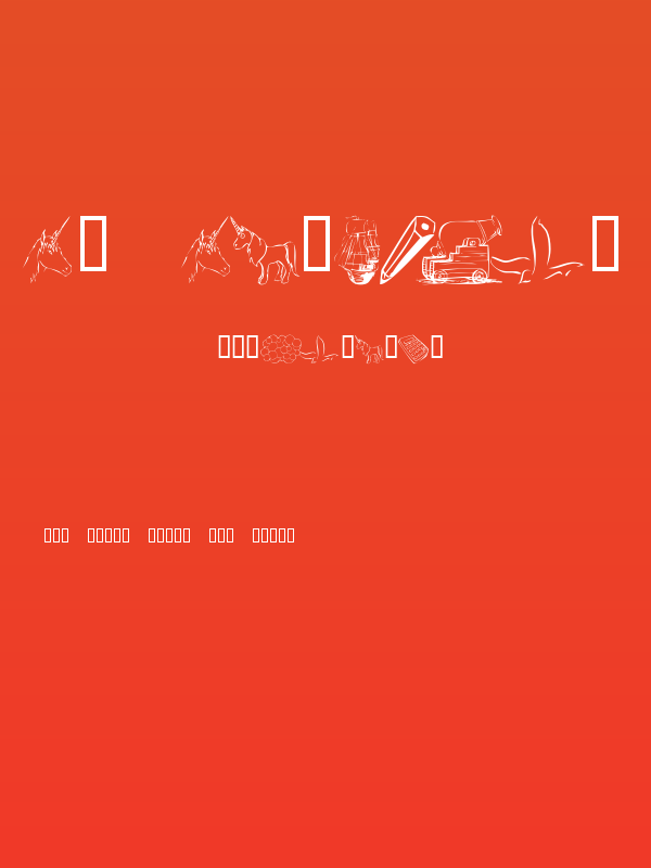 KR Katlings Fourteen Poster