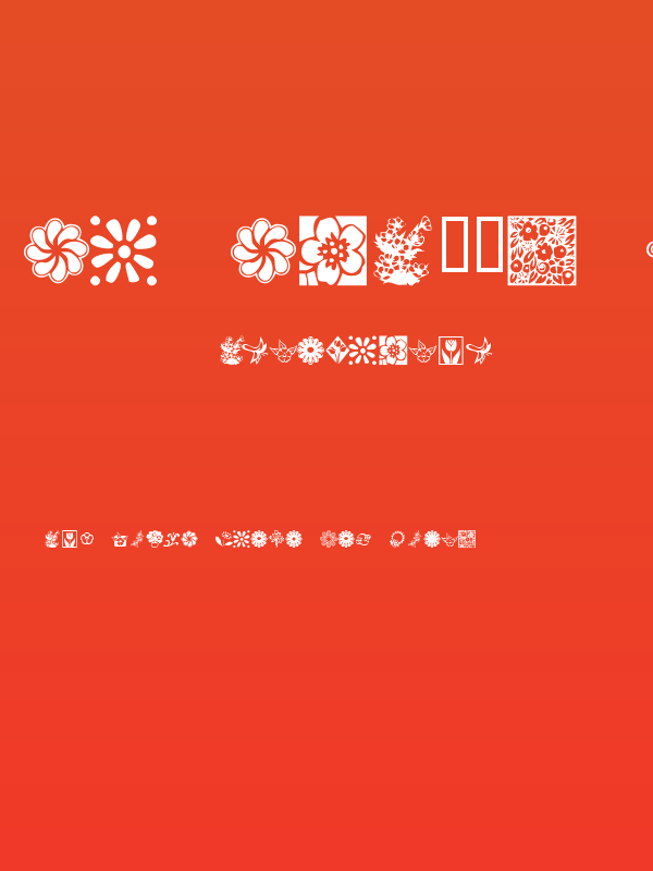 KR Kat's Flowers 2 Poster
