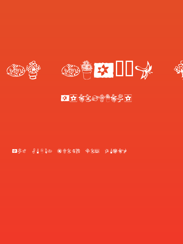 KR Kat's Flowers 3 Poster