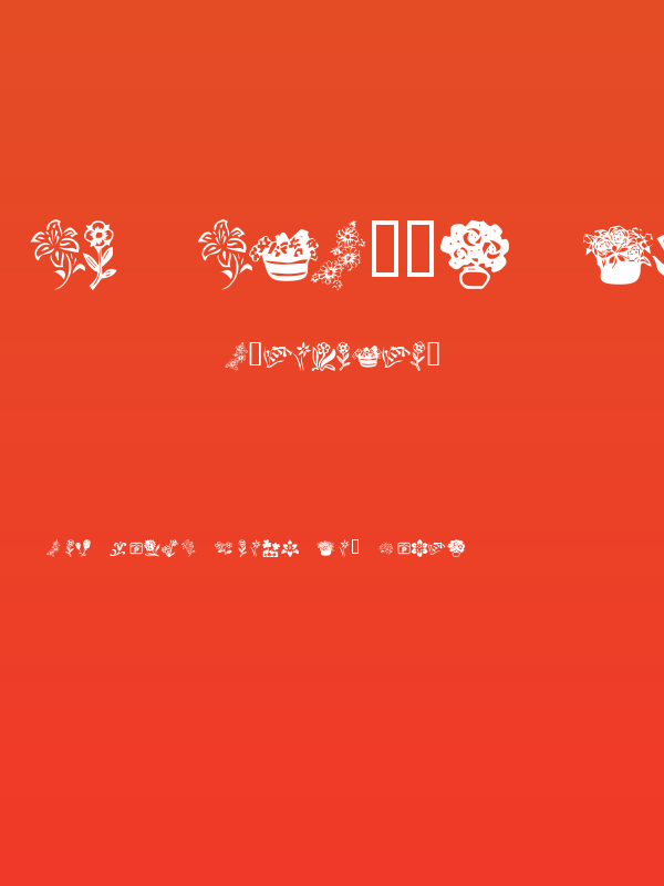 KR Kat's Flowers 4 Poster