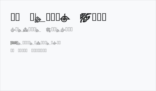 KR Keltic Four Business Card