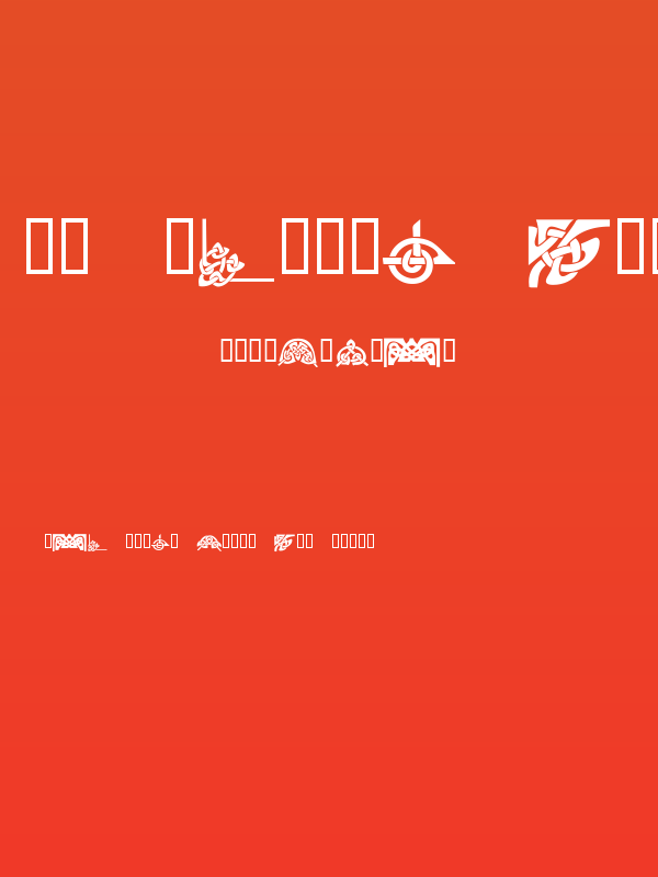 KR Keltic Four Poster