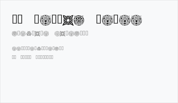 KR Keltic Three Business Card