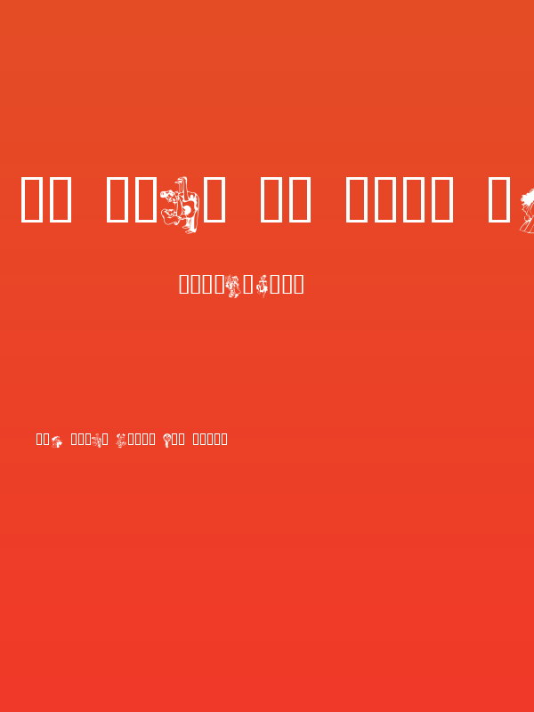 KR Kick Up Your Heels Poster