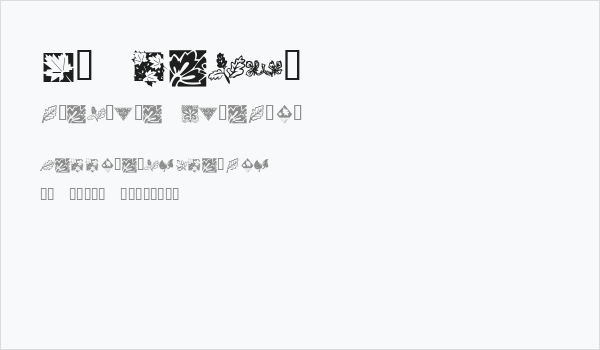 KR Leafy Business Card