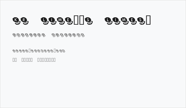 KR Lime's Limes! Business Card