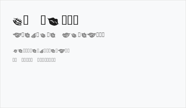 KR Lippy Business Card