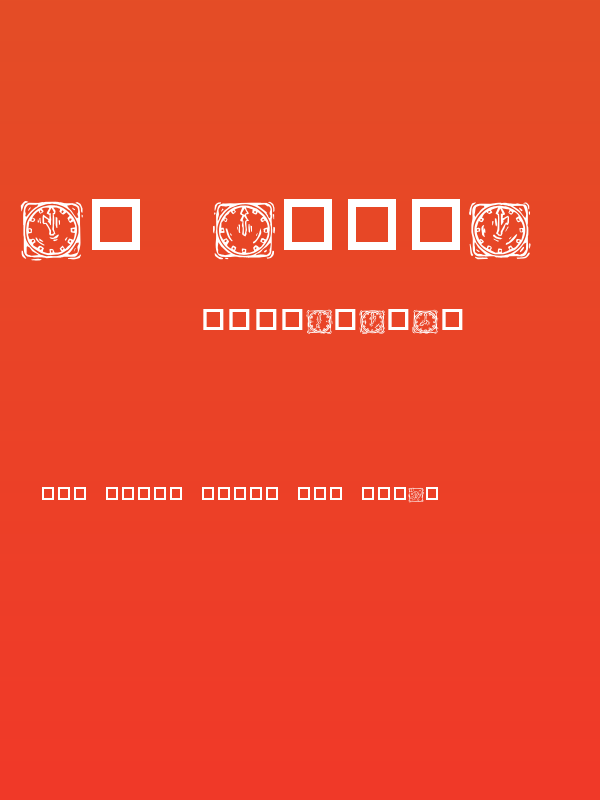 KR Lotsa Time Dings Poster