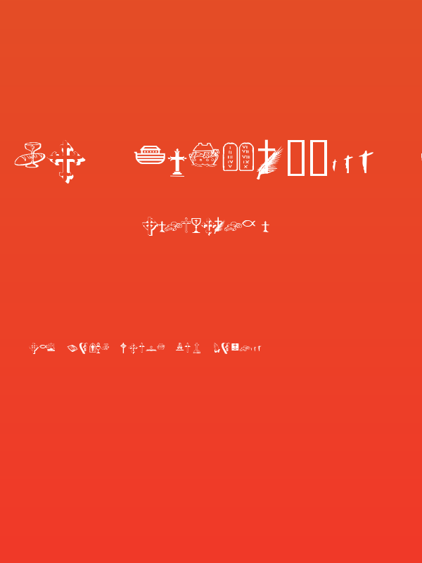 KR Lynda's Christian Dings Poster