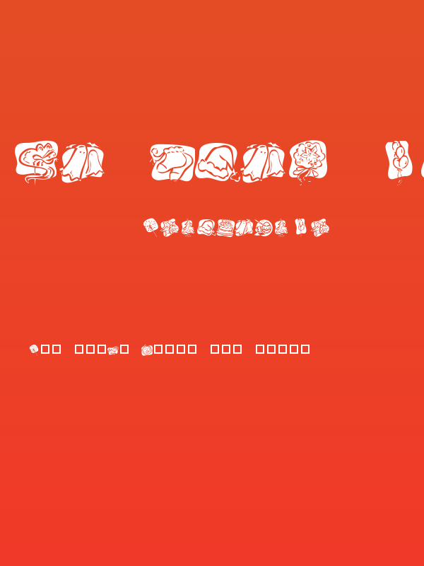 KR More Holidays Poster