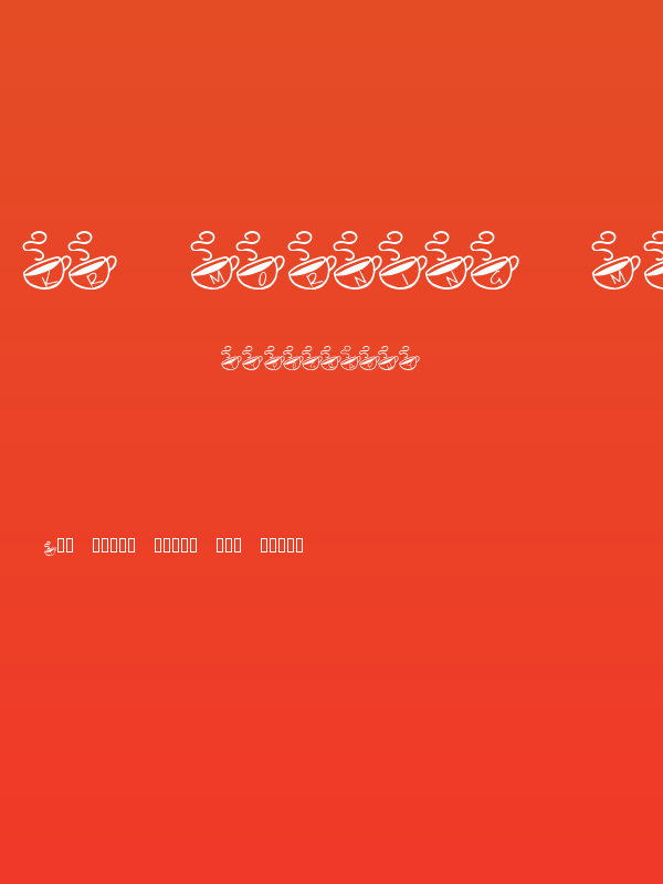 KR Morning Must! Poster