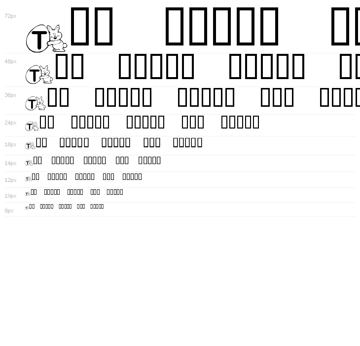KR Mr. Bunny Waterfall