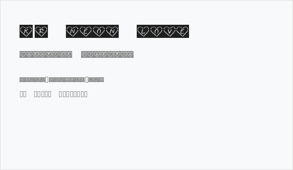 KR Neon Love Business Card