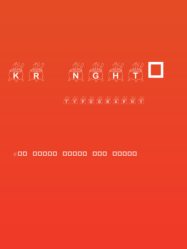 KR Nght's Brew! Poster