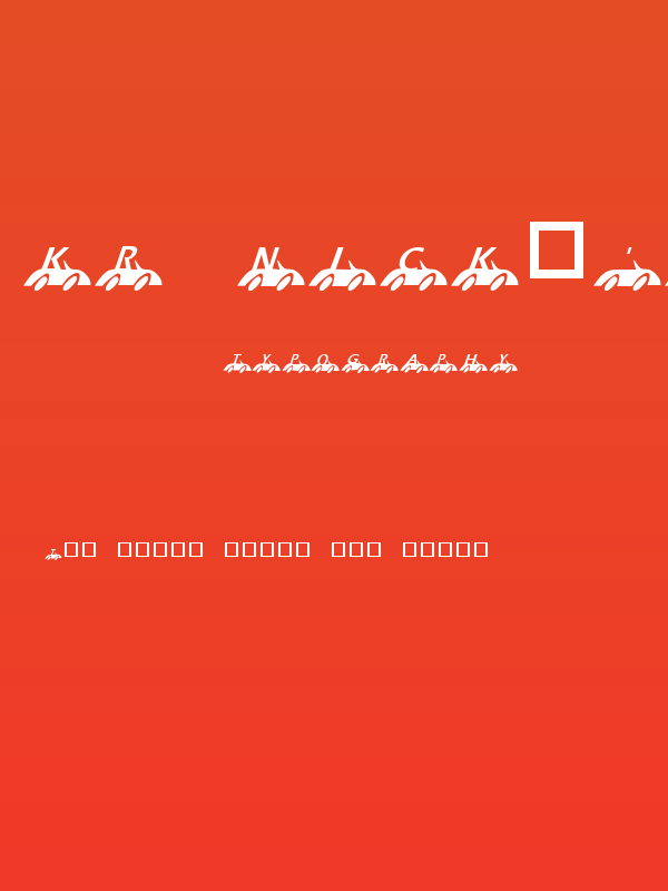 KR Nick's Lil' Racer Poster