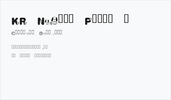 KR Nick's Puppy 1 Business Card