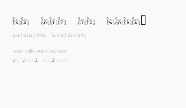 KR Off To Work! Business Card