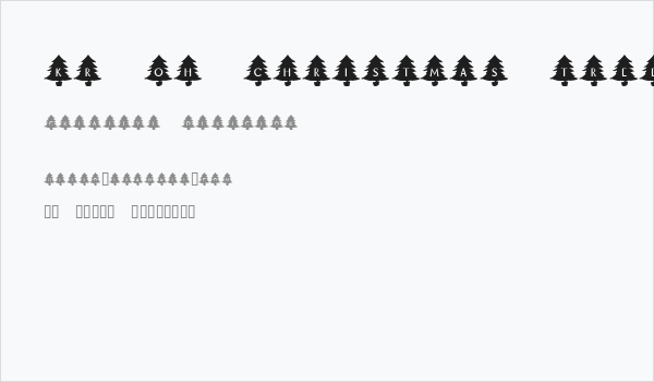 KR Oh Christmas Tree Business Card