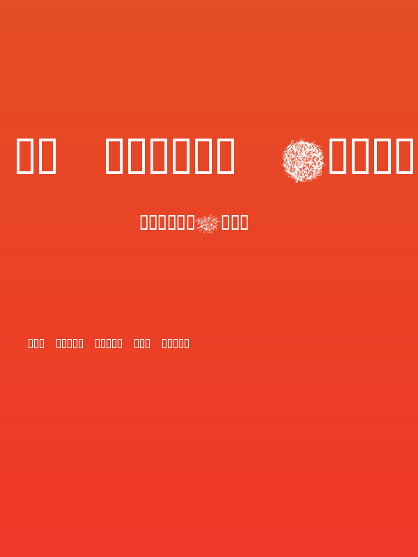 KR Overly Cloverly Poster