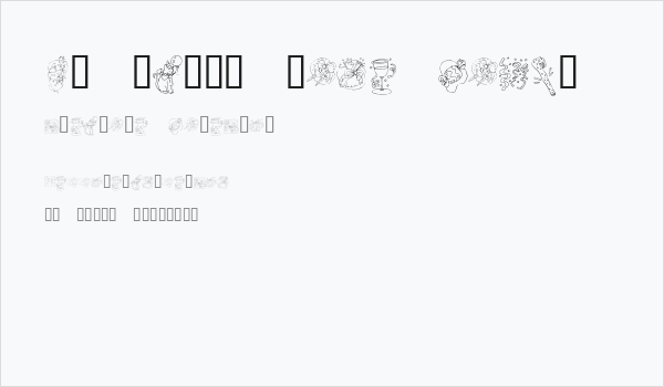 KR Party Time Dings Business Card