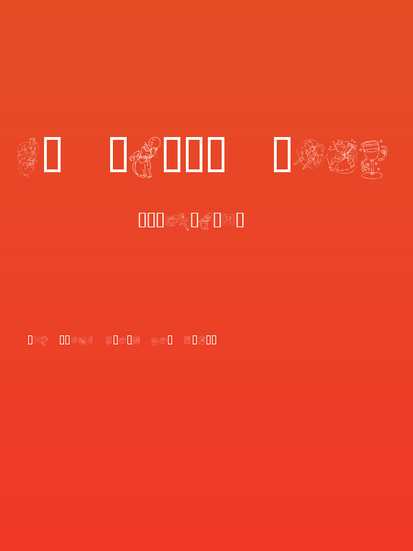 KR Party Time Dings Poster