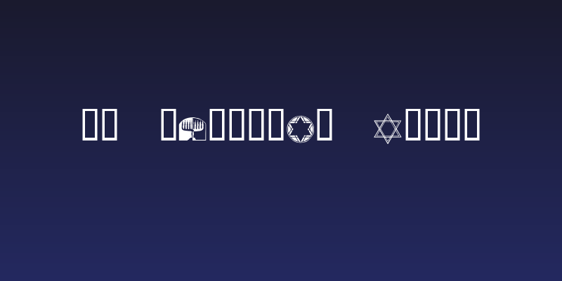 KR Passover Dings Social Header