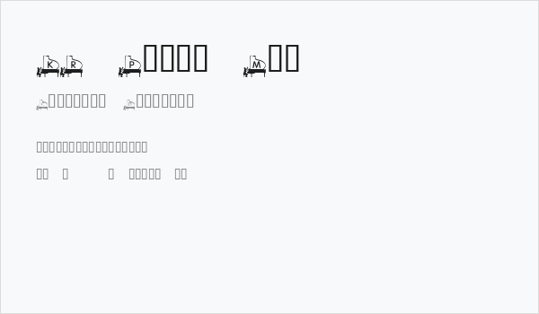 KR Piano Man Business Card