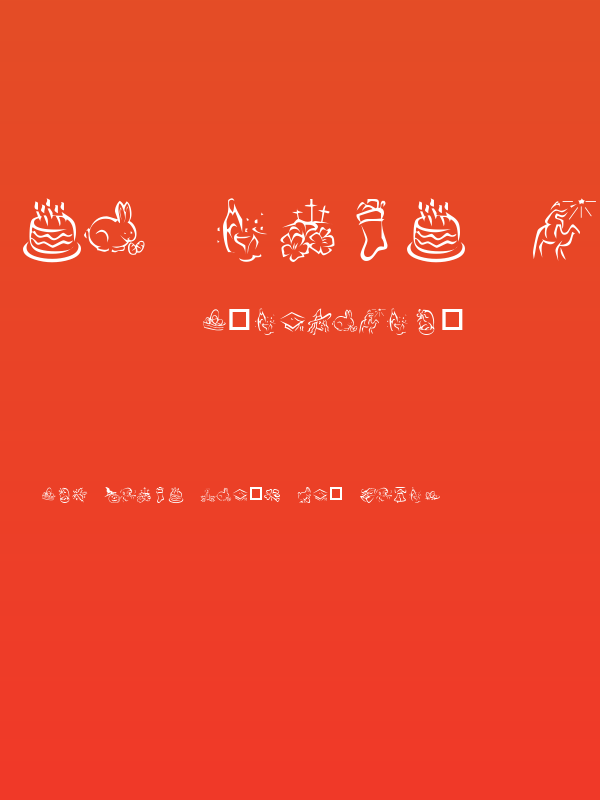 KR Pick A Holiday 2 Poster