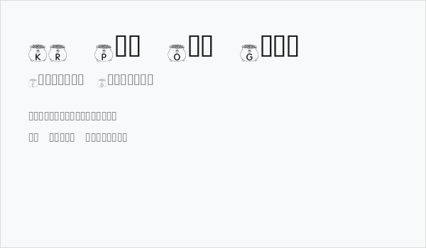 KR Pot O' Gold Business Card