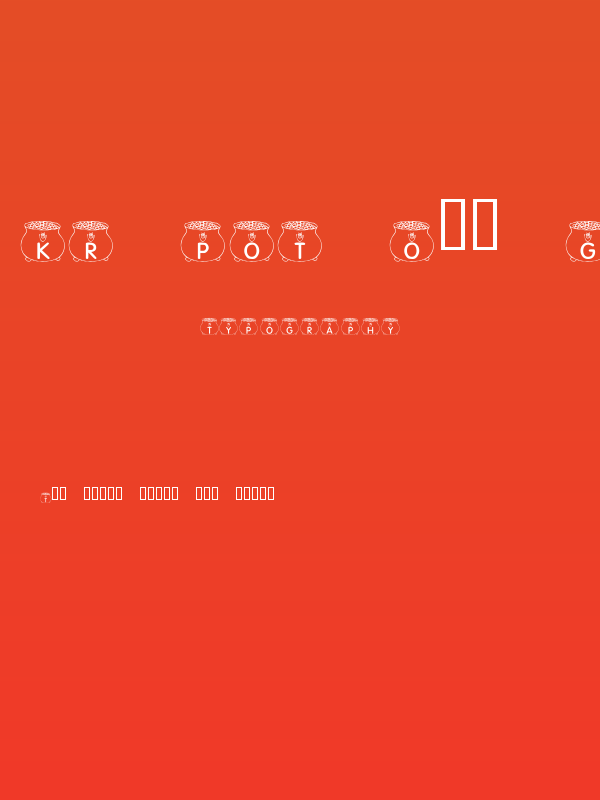 KR Pot O' Gold Poster