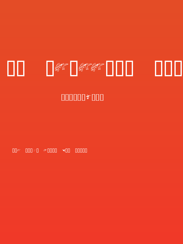 KR Renee's Hummingbirds Poster