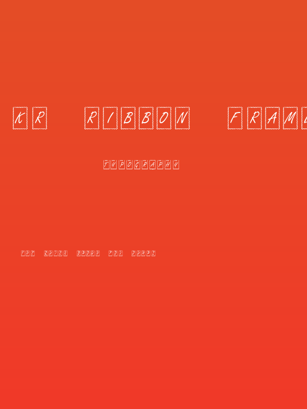 KR Ribbon Frame Poster