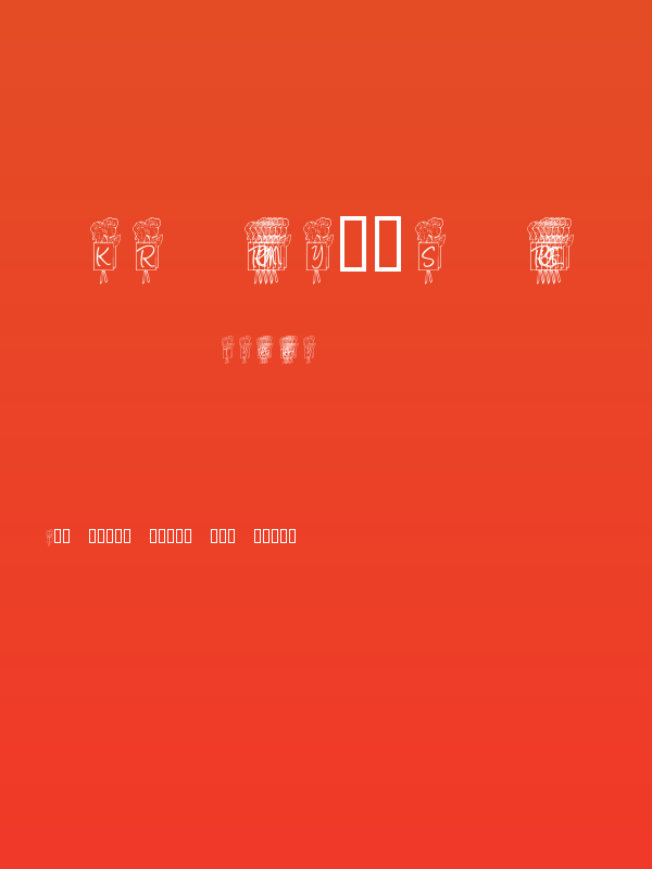 KR Ronny's Rose Poster